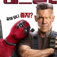 Deadpool a hlavní postavy z dvojky na nových plakátech