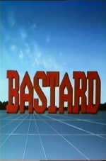 Der Bastard