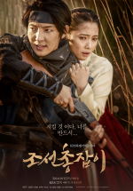 Gunman in Joseon