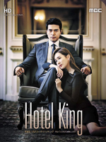 Hotel King