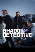 Shadow Detective