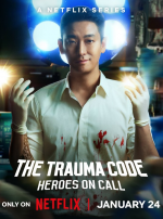 The Trauma Code: Heroes on Call