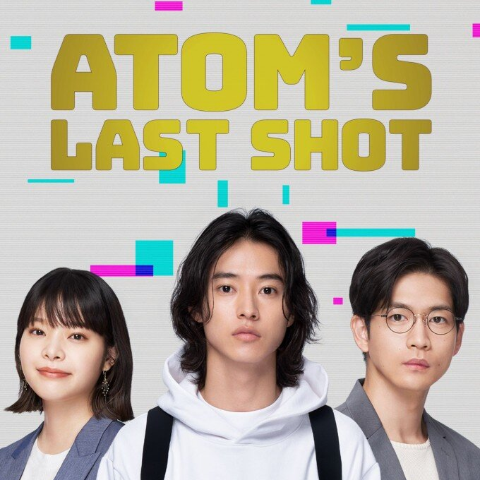 Atom's Last Shot