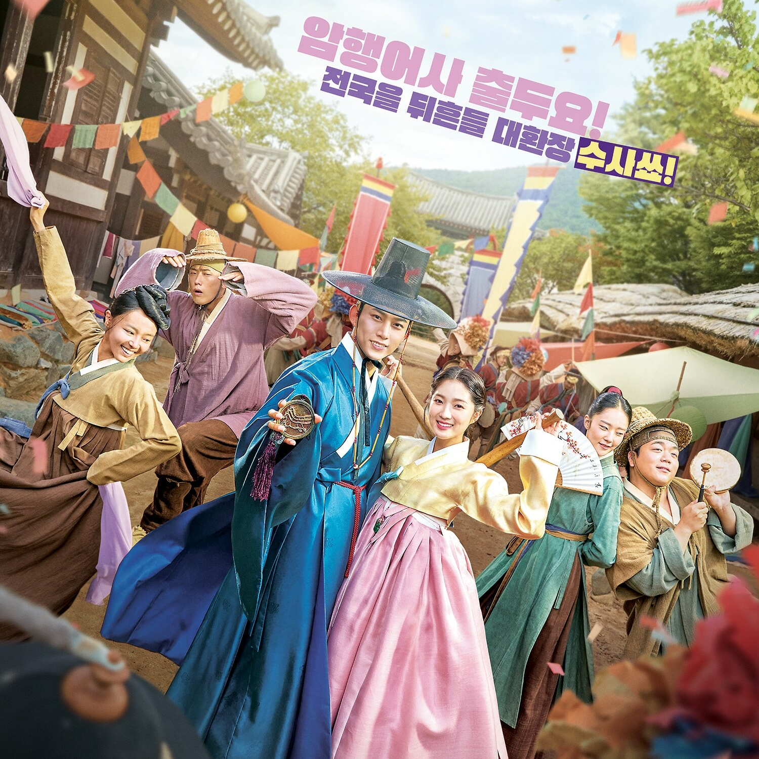 S01E10: Lawyers In The Joseon Era